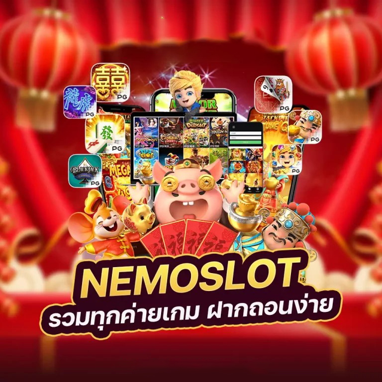 เกม สล็อต ค่าย pg แตก หนัก： ประสบการณ์การเล่นเกมสล็อตที่น่าตื่นเต้น