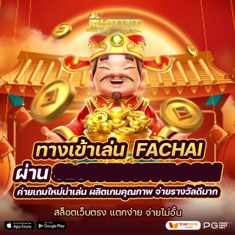 789bet slot เกมสล็อตออนไลน์ยอดนิยมในปี 2023