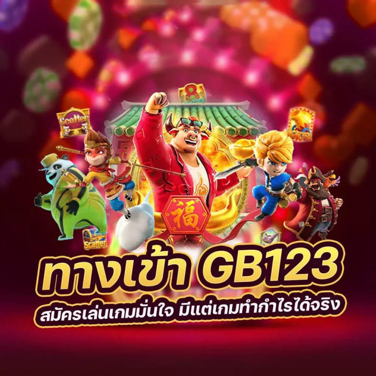 บา คา ร่า รับ วอ เลท： วิธีฝากเงินและรับโบนัสในเกม