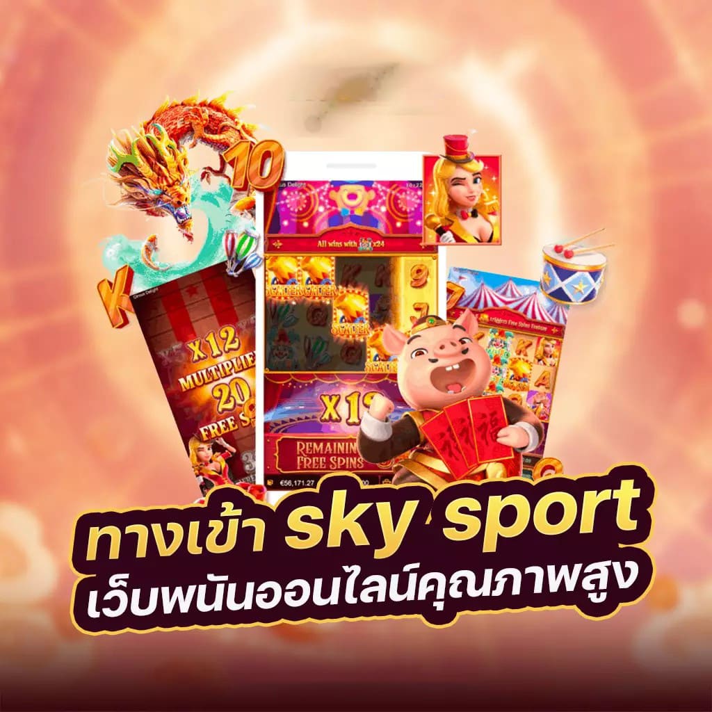 รีวิวเกมใหม่ล่าสุด： g2gka88